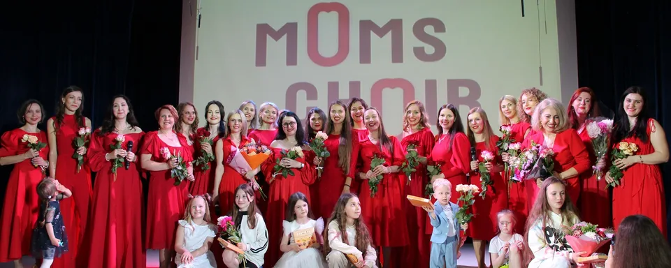 МамсХор Пражская