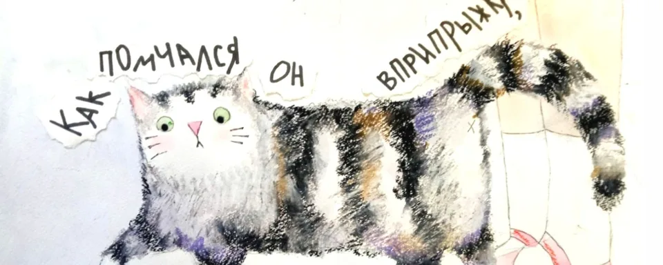 Студия рисования Тутти Кванти