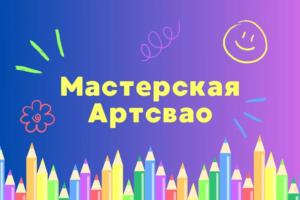 Мастерская "Кошка попрыгунья"