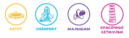 Замания в ТРЦ Калейдоскоп