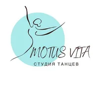 Студия танцев "Motus Vita"
