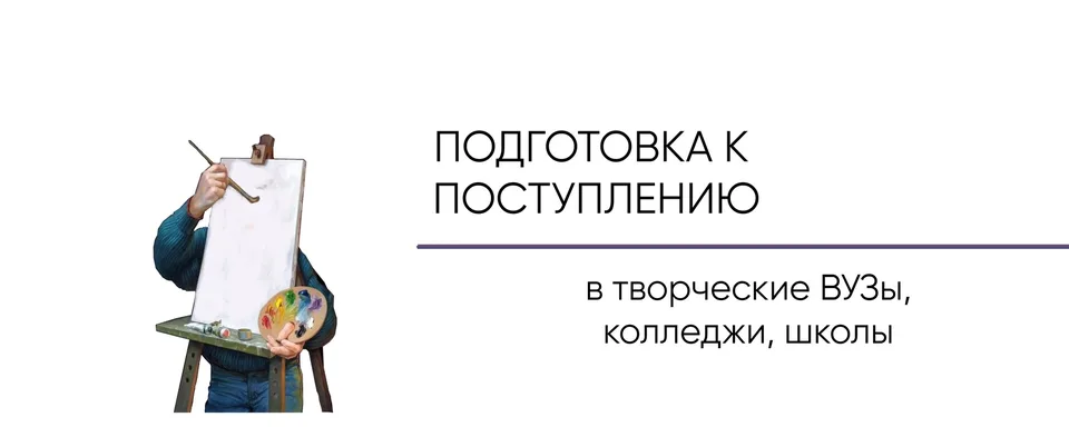Art мастерская Александра Маслака, ДК Кирова