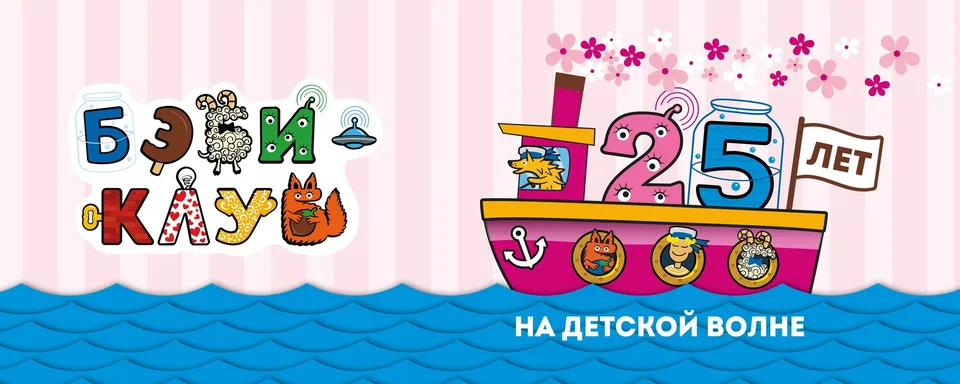 Бэби-клуб Бескудниково