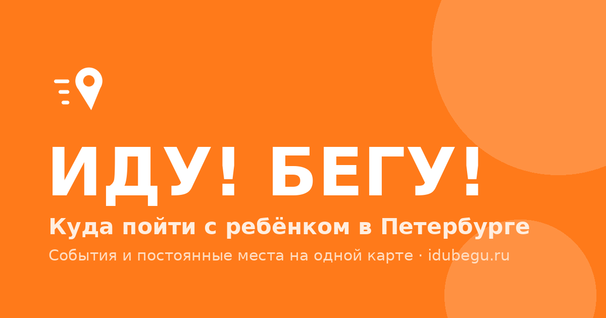 Будильник | Детский центр